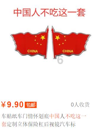 打呀么打飞机