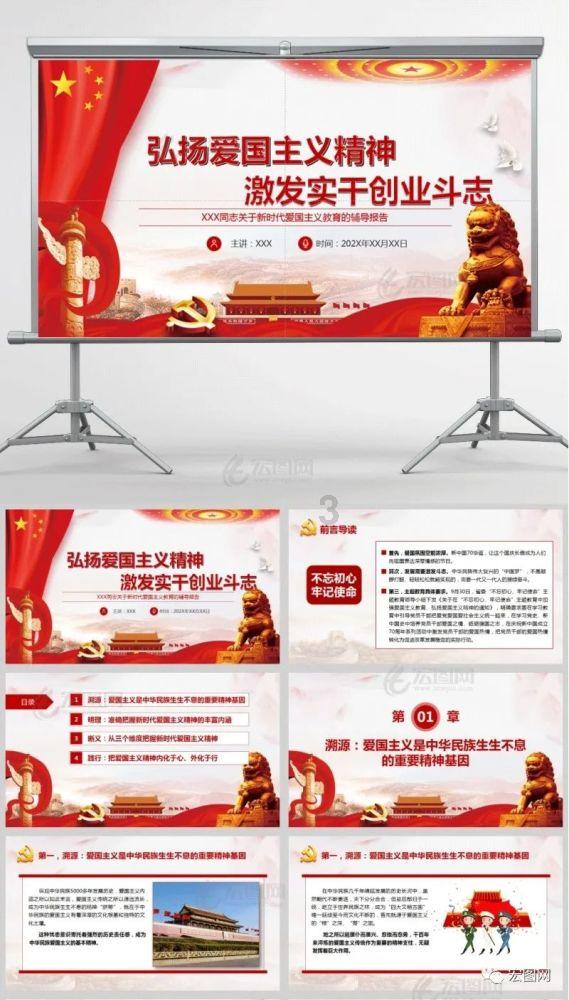 作业机器人救援