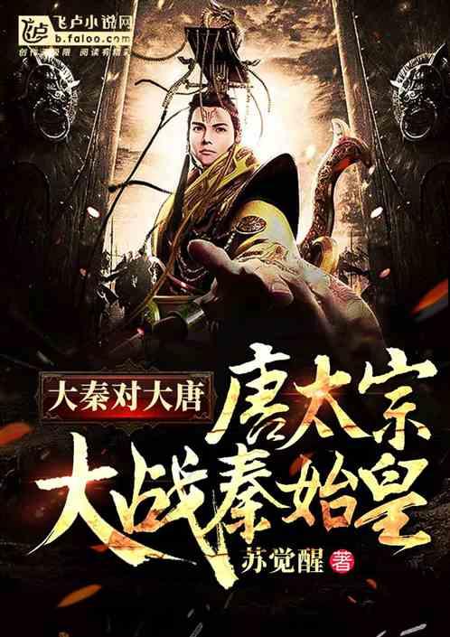 僵尸女友爱爬树