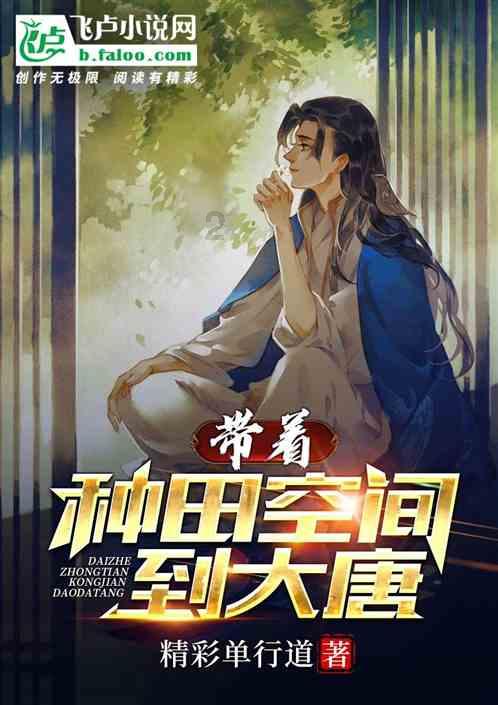 你支持从重处罚网暴多项情形吗？游戏画面